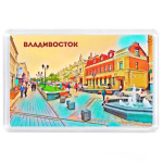 Владивосток