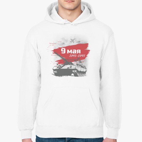 Толстовка худи с принтом С Днем Победы!