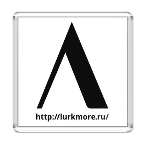 Магнит с принтом Лого Луркоморья