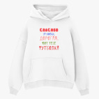 Толстовка худи оверсайз