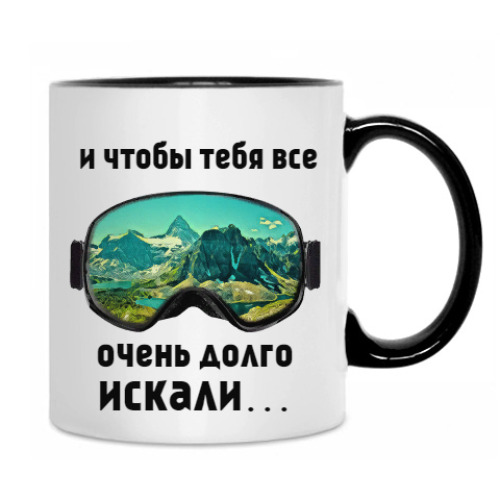 Кружка с принтом Горы