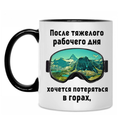 Кружка с принтом Горы