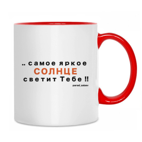 Кружка с принтом Ёжик