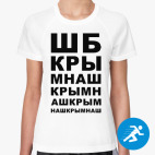 Женская спортивная футболка