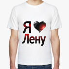 Мужская футболка