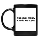 Кружка цветная UV-DTF