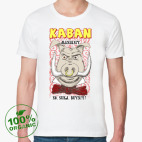 Кабан манерный