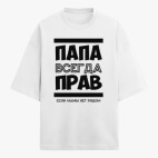 Футболка оверсайз