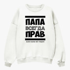 Свитшот оверсайз