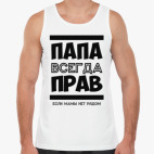 Мужская майка