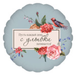 Подарок пожелание к празднику