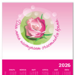 Беременность-счастливое время!