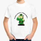 Детская футболка