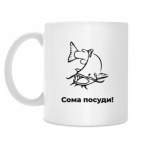 Классическая кружка Наш Сом