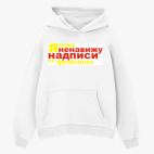 Толстовка худи оверсайз