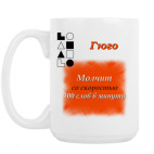 Кружка 420 мл