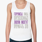 Женская майка