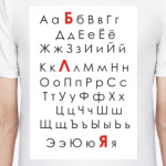 Алфавит