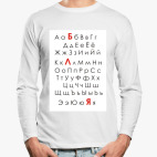 Лонгслив