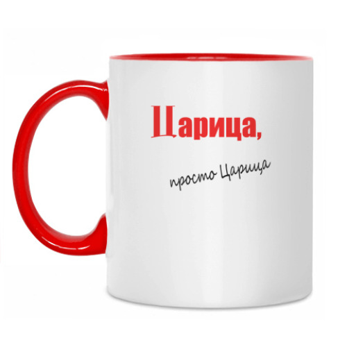 Кружка с принтом Царица