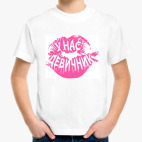 Детская футболка