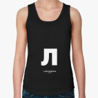 Женская майка