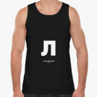 Мужская майка