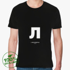 Мужская футболка органик