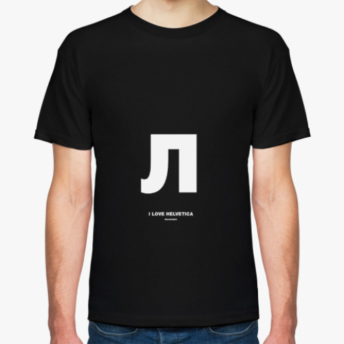 Футболка с принтом Флешмоб Helvetica. Алфавит.