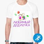 Мужская спортивная футболка