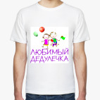 Мужская футболка