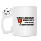 Кружка с футбольным мячиком