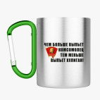 Кружка с карабином