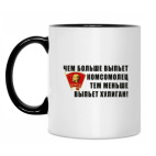 Кружка двухцветная