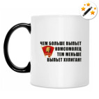 Кружка-хамелеон