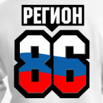Регион 86
