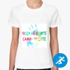 Женская спортивная футболка