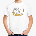 Детская футболка