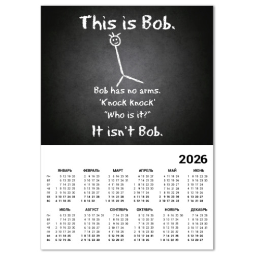 Календарь с принтом This is Bob.