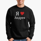 Свитшот