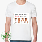 Мужская футболка органик