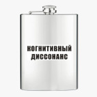 Фляжка стальная