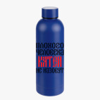 Термобутылка