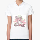 Женская рубашка поло