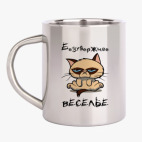 Кружка металлическая