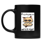 Кружка цветная UV-DTF