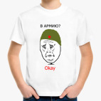 Детская футболка