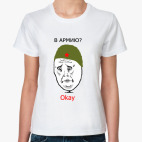 Женская футболка