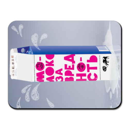 Коврик для мыши с принтом молоко