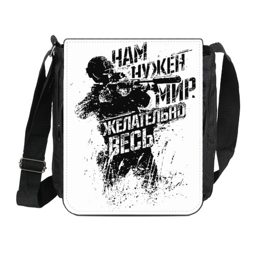 Сумка на плечо (мини-планшет) с принтом Нам нужен мир...